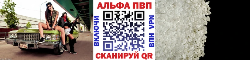 Купить наркотики сайты Северобайкальск А ПВП Меф ГАШ МАРИХУАНА