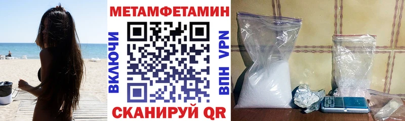 маркетплейс состав  Северобайкальск  АМФ Розовый  закладки 
