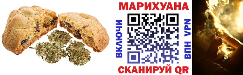 даркнет сайт  Северобайкальск  Еда ТГК марихуана 