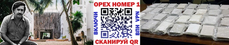 наркотики  Северобайкальск  КОКАИН Боливия 