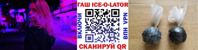 ГАШИШ Изолятор Северобайкальск