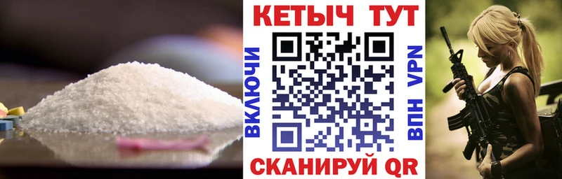КЕТАМИН ketamine  Северобайкальск 