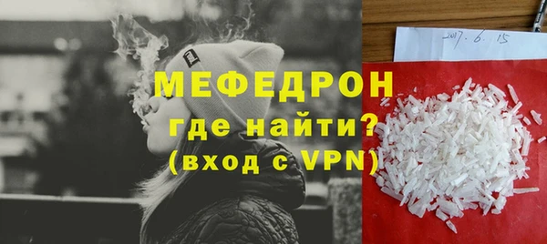 альфа пвп VHQ Балахна