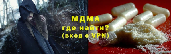 2c-b Балабаново