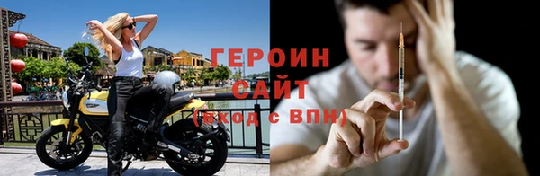 2c-b Балабаново