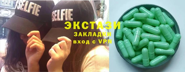 2c-b Балабаново