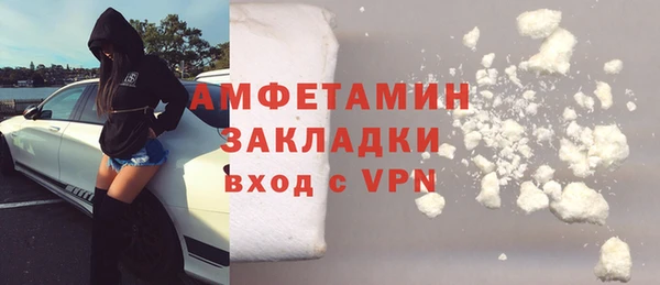 альфа пвп VHQ Балахна