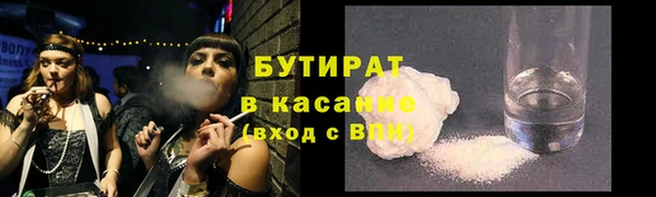 альфа пвп VHQ Балахна