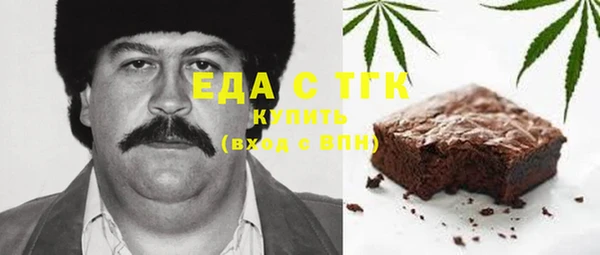 альфа пвп VHQ Балахна