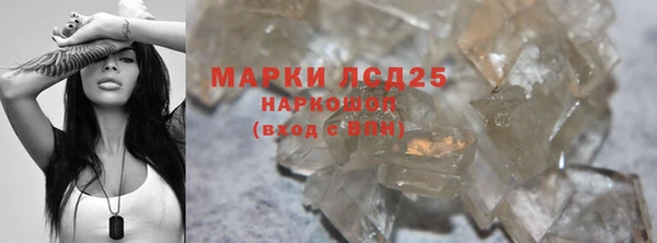 2c-b Балабаново
