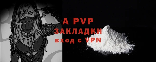 2c-b Балабаново