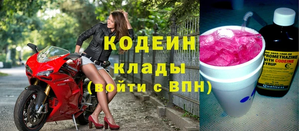 2c-b Балабаново