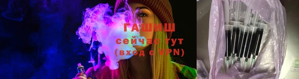 2c-b Балабаново