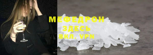 альфа пвп VHQ Балахна
