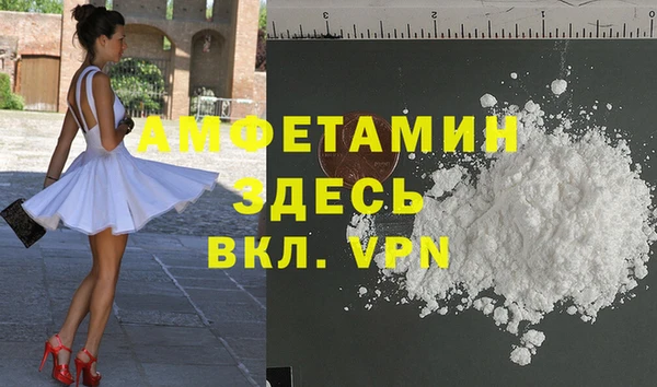 2c-b Балабаново