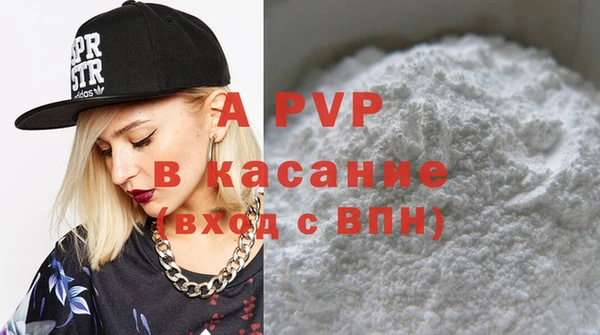 альфа пвп VHQ Балахна