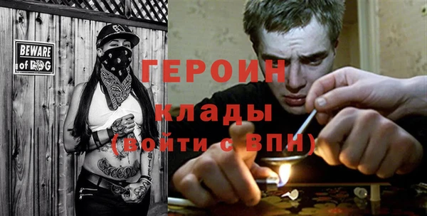 2c-b Балабаново