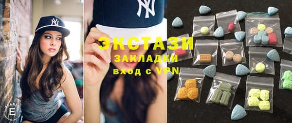 2c-b Балабаново