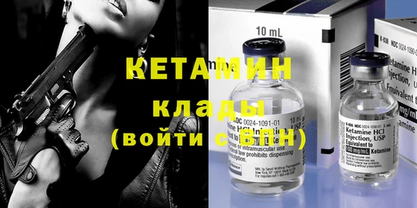 альфа пвп VHQ Балахна