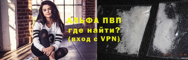2c-b Балабаново