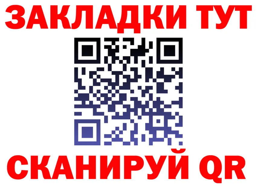 ГАШ Изолятор ССЫЛКА площадка mega Северобайкальск
