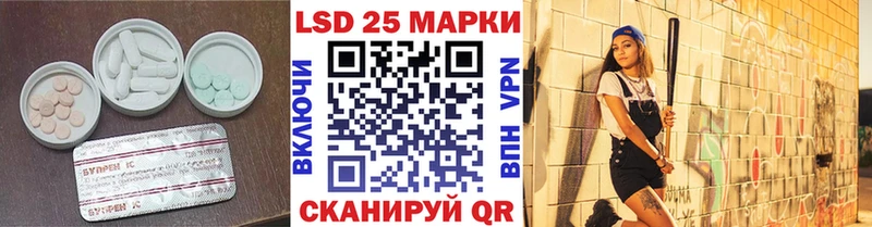 LSD-25 экстази кислота  купить наркотик  Северобайкальск 