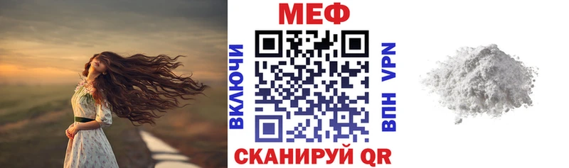 МЯУ-МЯУ кристаллы  гидра зеркало  Северобайкальск 