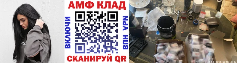 МЕТАМФЕТАМИН витя закладка Северобайкальск